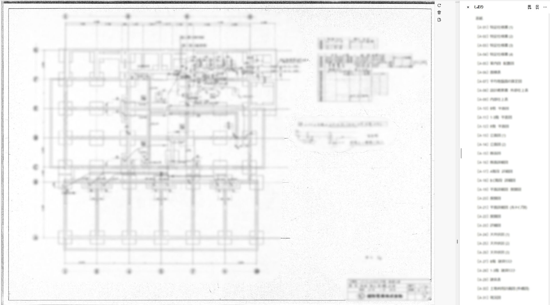 【東京都豊島区】マンション竣工図書のスキャン・電子化｜管理リプレイスに伴う1987年（昭和62年）建築（A1・A2サイズ混在）の事例